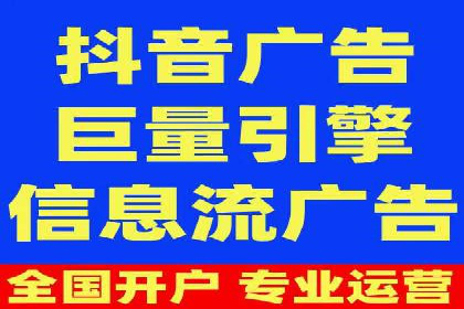信息流广告投放技巧分享：以百度案例为例