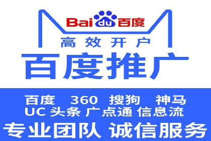 SEM案例：如何提高点击率