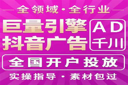 360信息流广告：精准投放案例解析