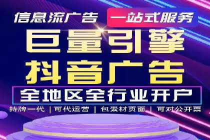 探索SEM竞价培训的奥秘：成功企业的投放策略揭秘
