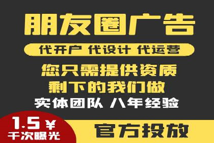某企业sem代运营机构合作全记录：从零到一的突破